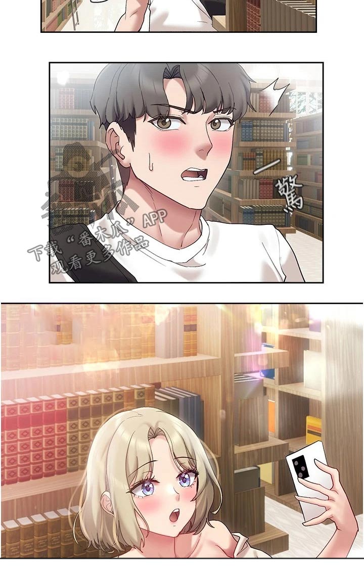 实践派作家漫画,第33章：相处方式3图