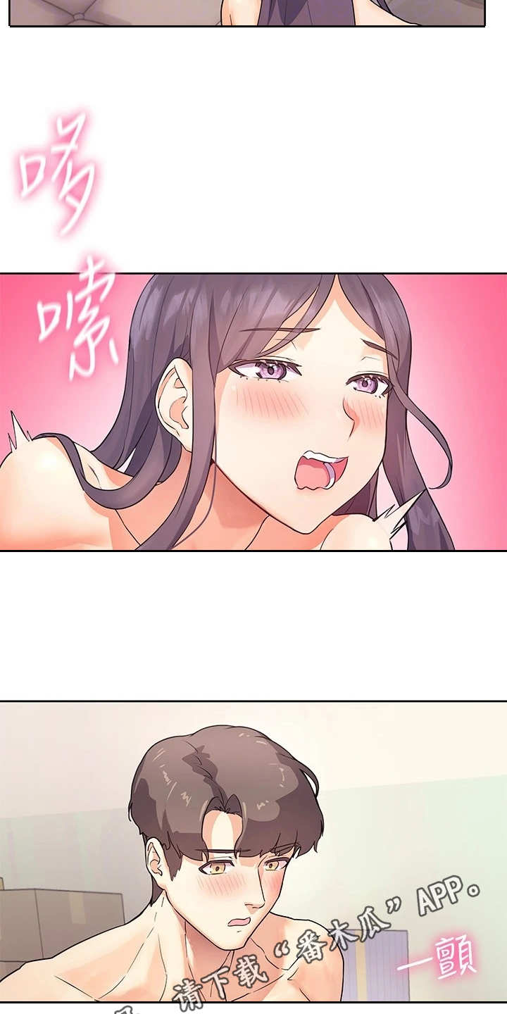 实践派作家漫画,第13章：负起责任3图