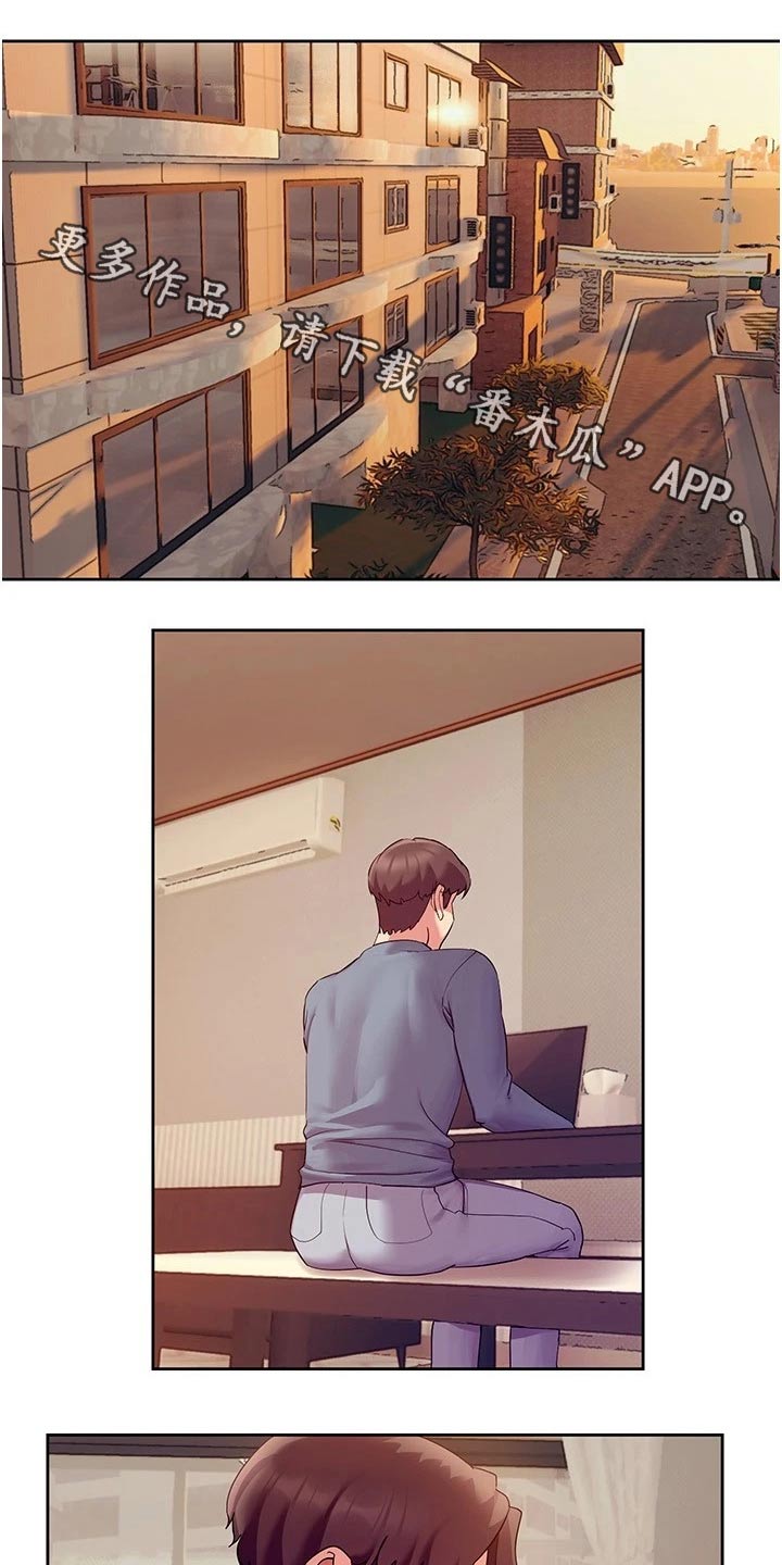 实践派作家漫画,第24章：来访1图