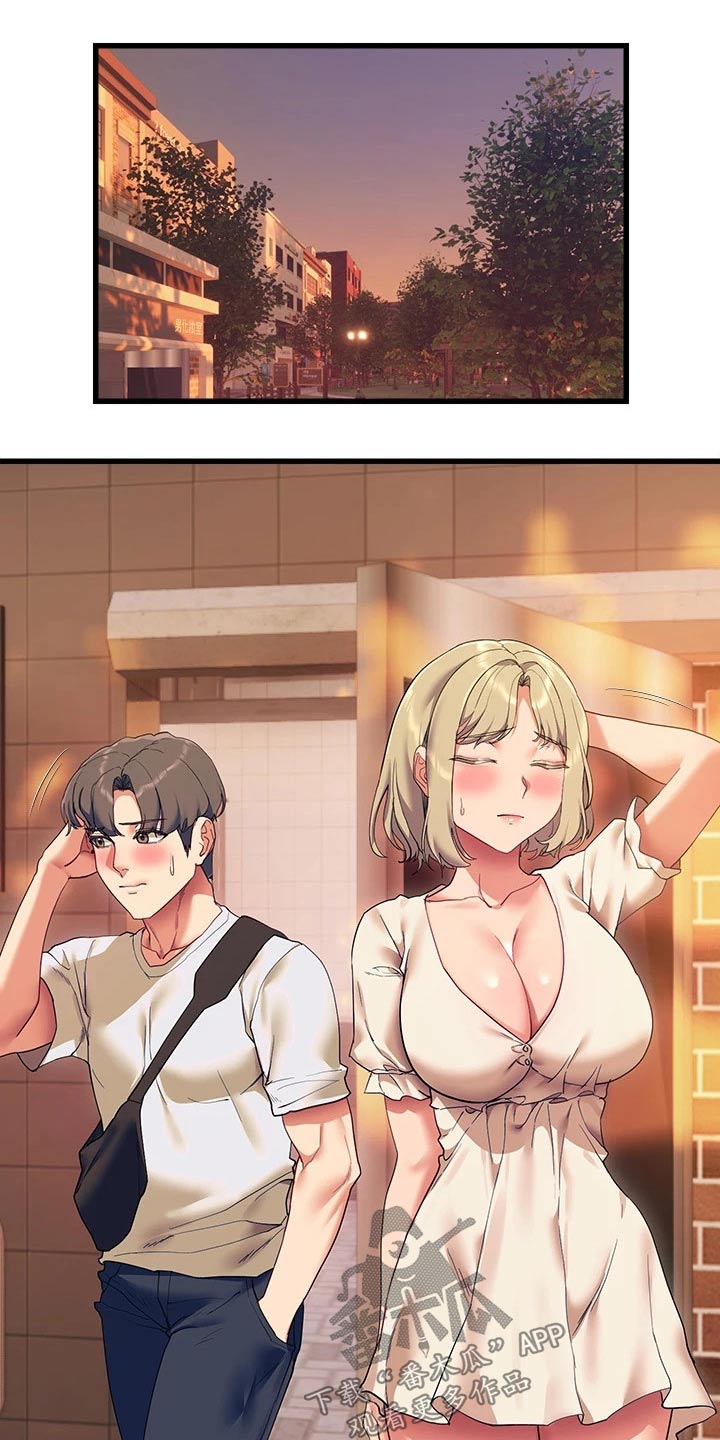 实践派作家漫画,第36章：都是你的错4图