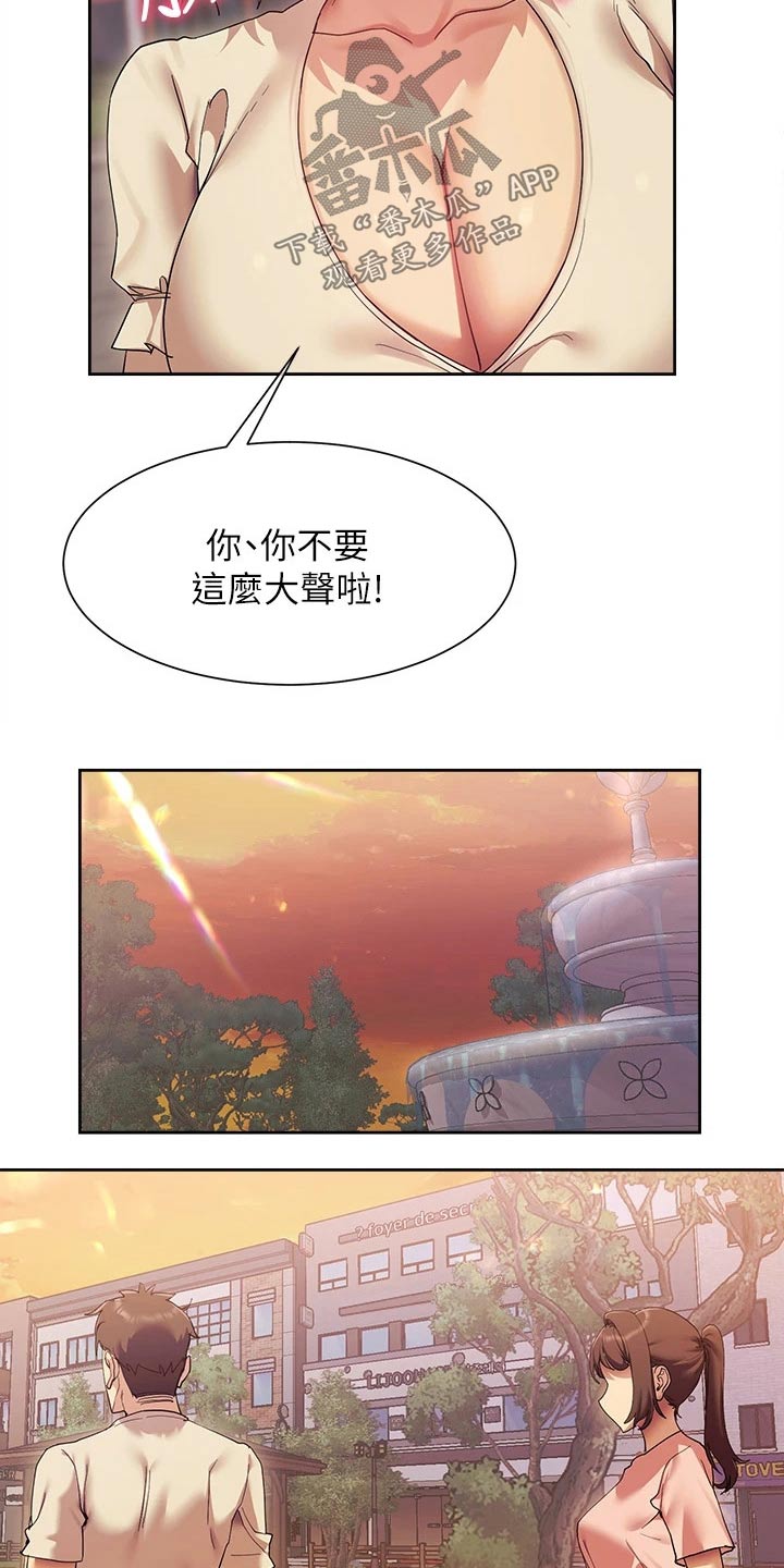 实践派作家漫画,第35章：拍照5图