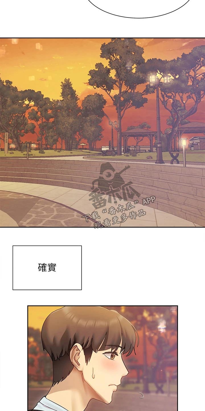 实践派作家漫画,第35章：拍照1图