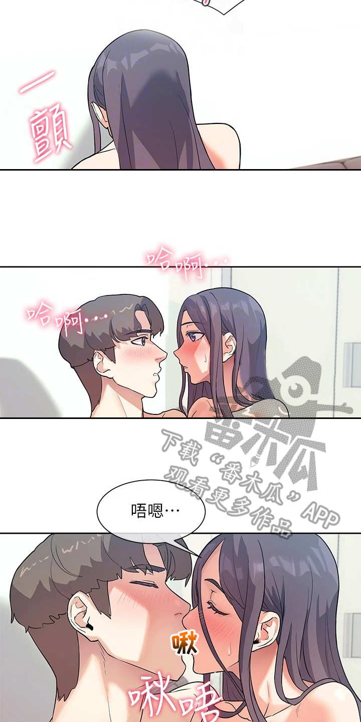 实践派作家漫画,第14章：要疯了1图