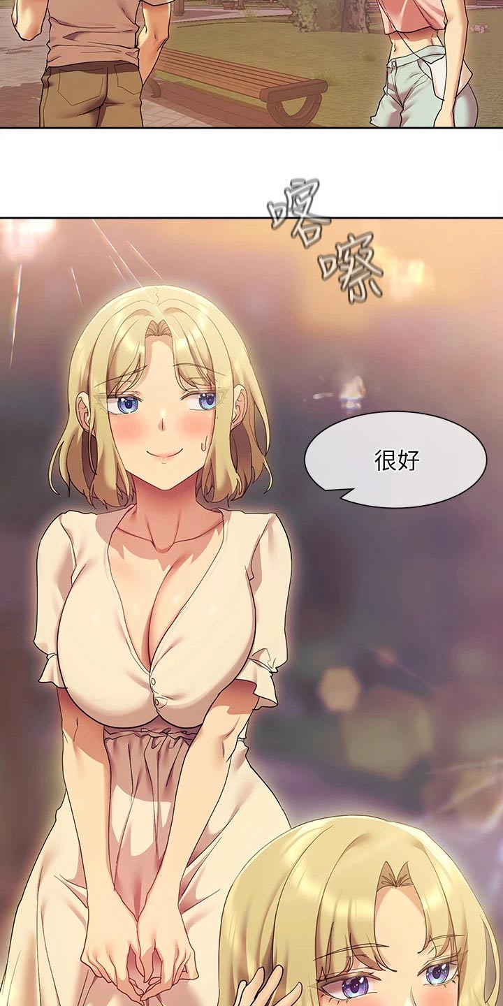 实践派作家漫画,第35章：拍照1图
