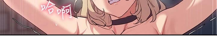 实践派作家漫画,第21章：户外3图