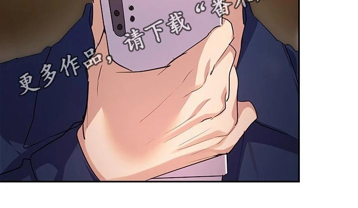 实践派作家漫画,第23章：不够自信3图