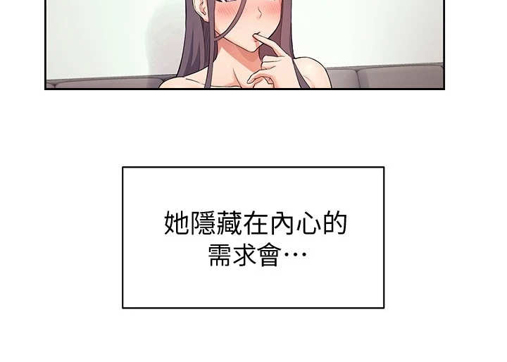 实践派作家漫画,第13章：负起责任1图