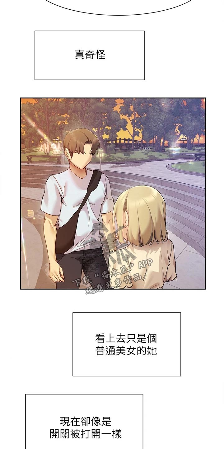 实践派作家漫画,第35章：拍照3图