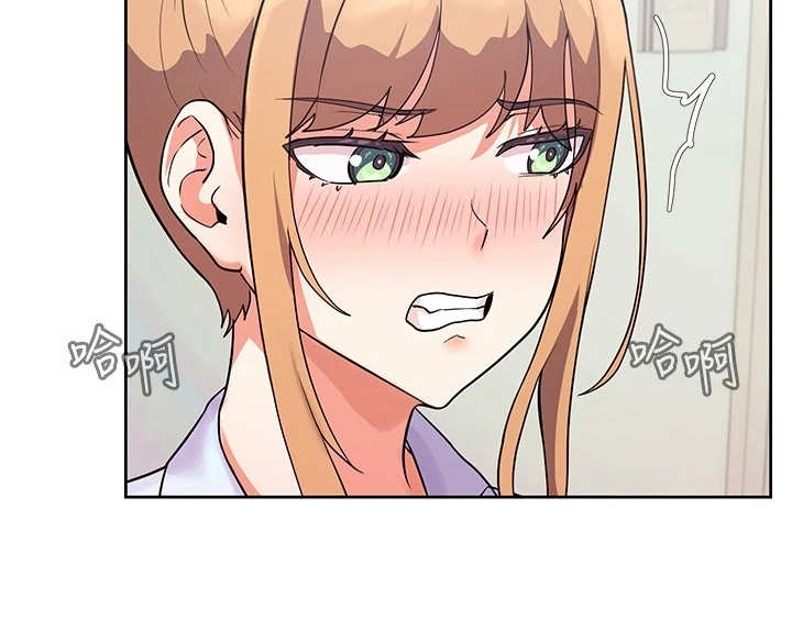 实践派作家漫画,第14章：要疯了4图