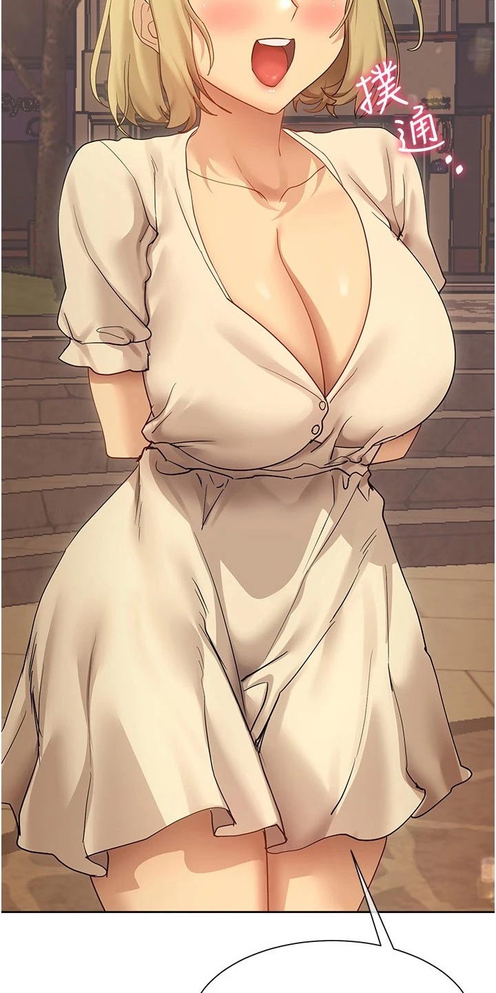 实践派作家漫画,第34章：稿子2图