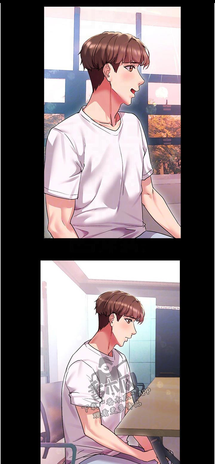 实践派作家漫画,第30章：不会是我吧1图