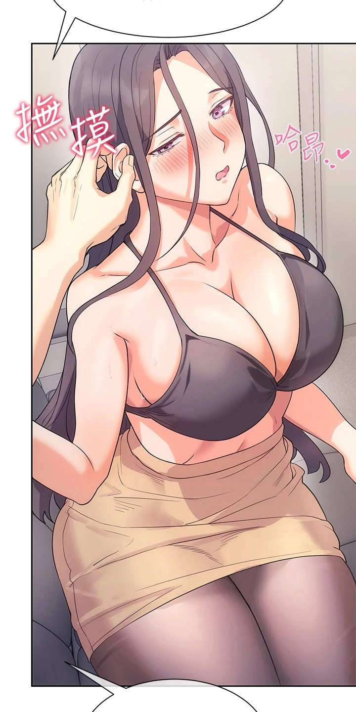 实践派作家漫画,第11章：害羞2图