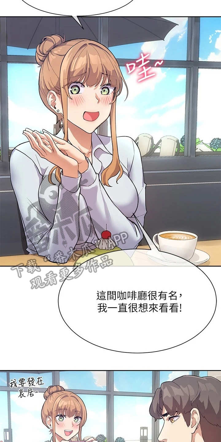 实践派作家漫画,第7章：表示理解4图