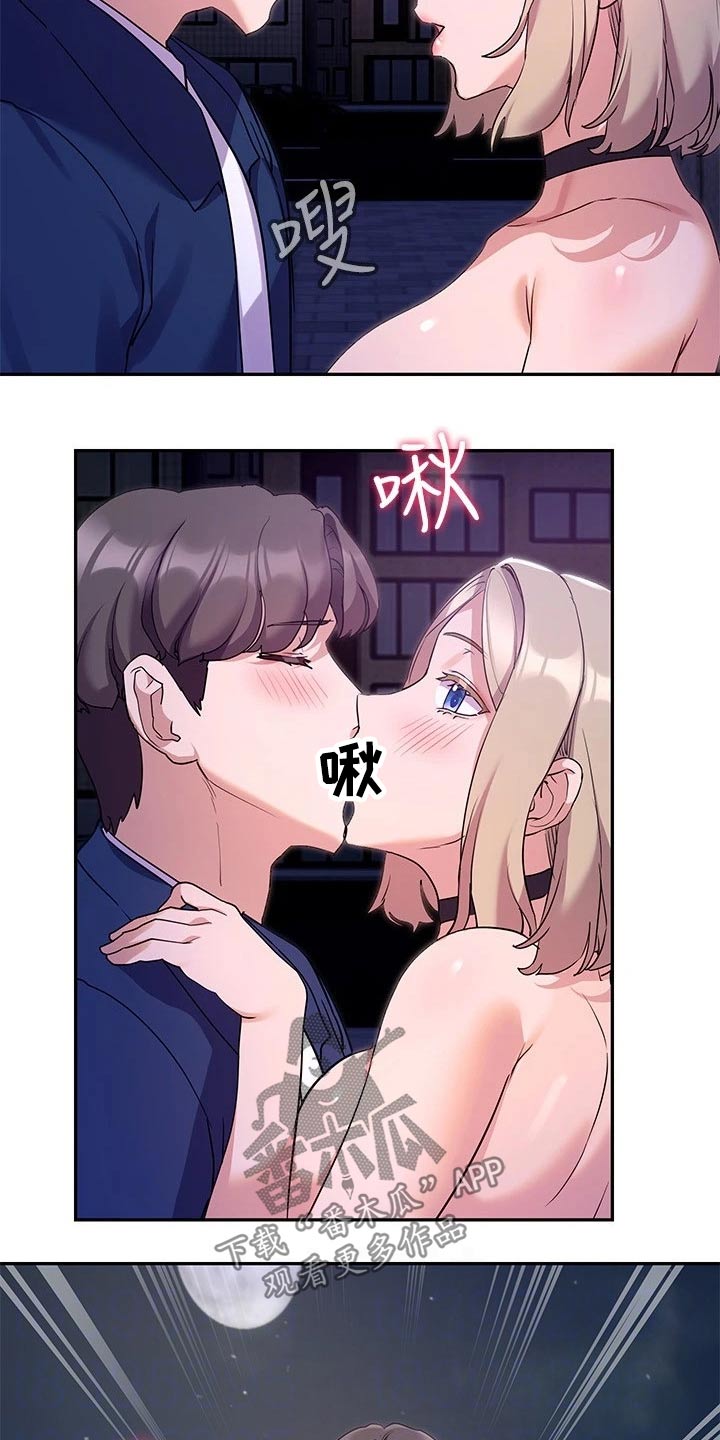 实践派作家漫画,第22章：支配1图
