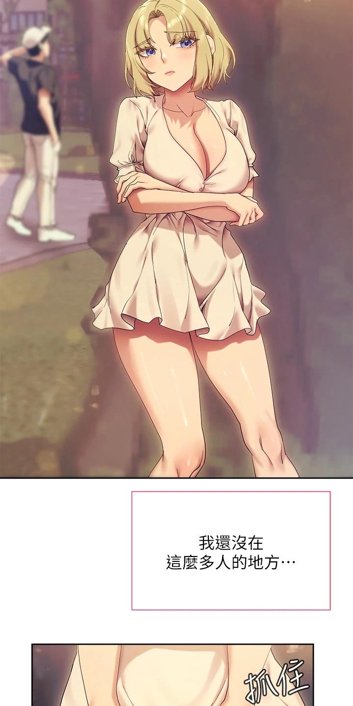 实践派作家漫画,第35章：拍照1图