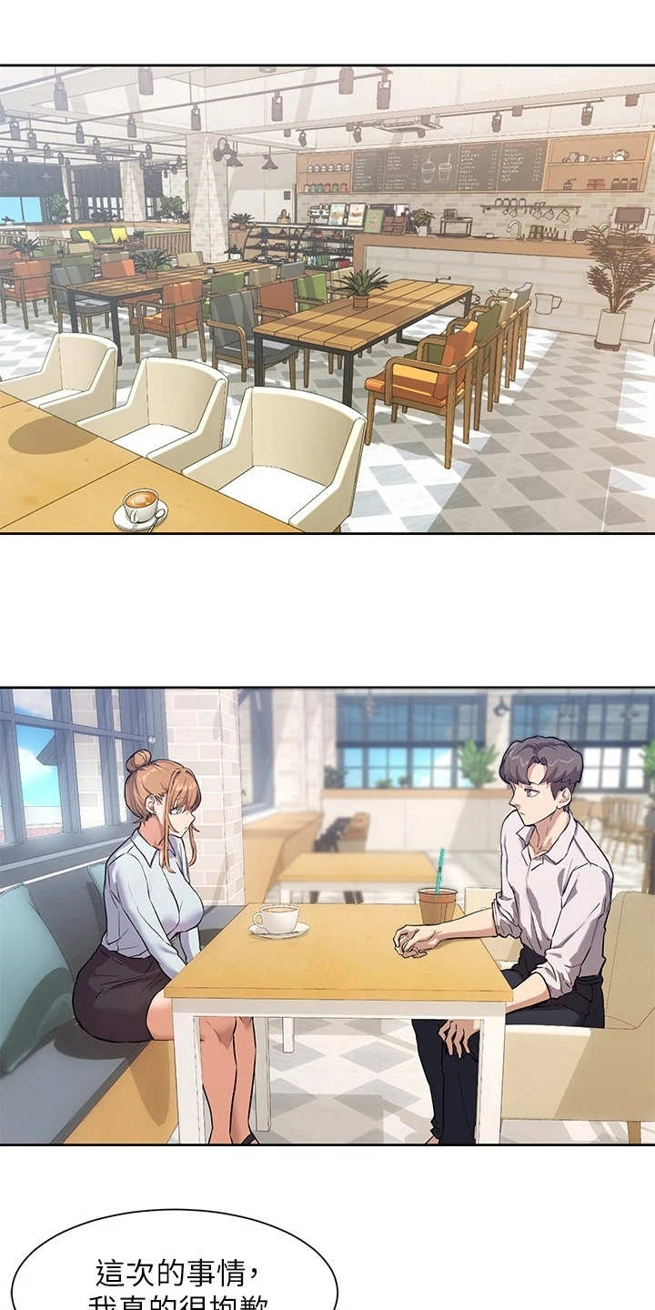 实践派作家漫画,第7章：表示理解5图