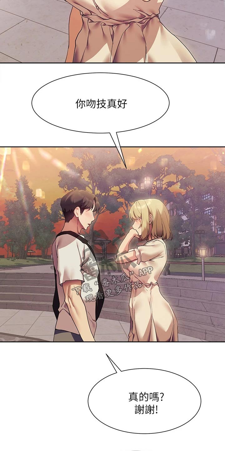 实践派作家漫画,第35章：拍照2图