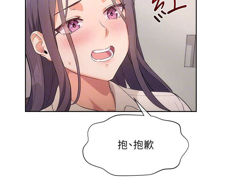 实践派作家漫画,第10章：烘托气氛2图
