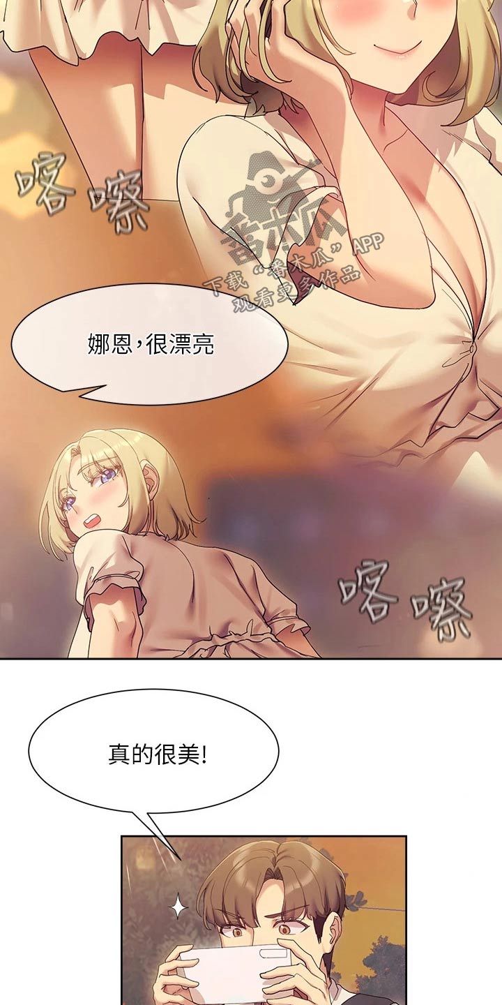 实践派作家漫画,第35章：拍照2图