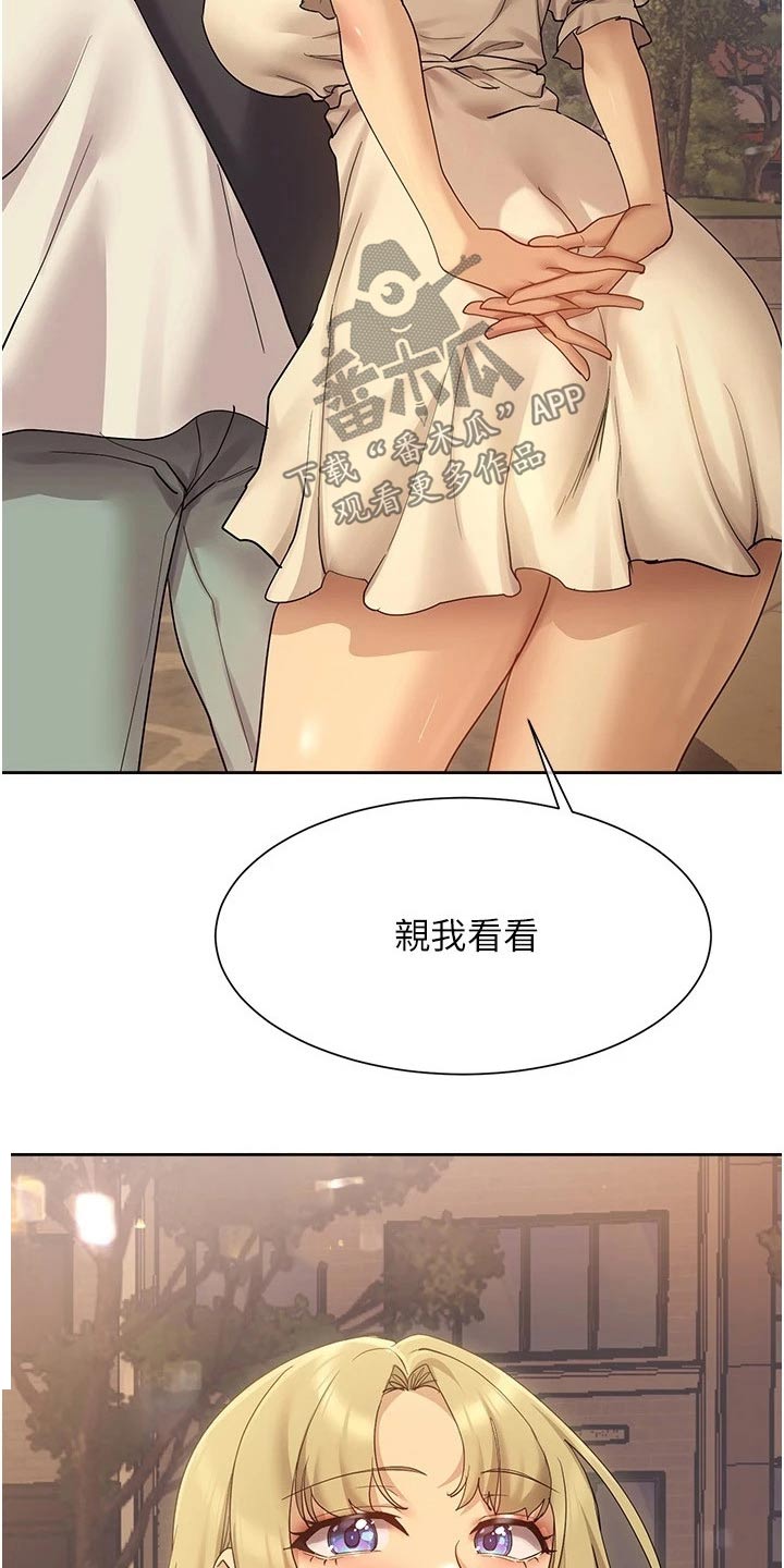 实践派作家漫画,第34章：稿子1图