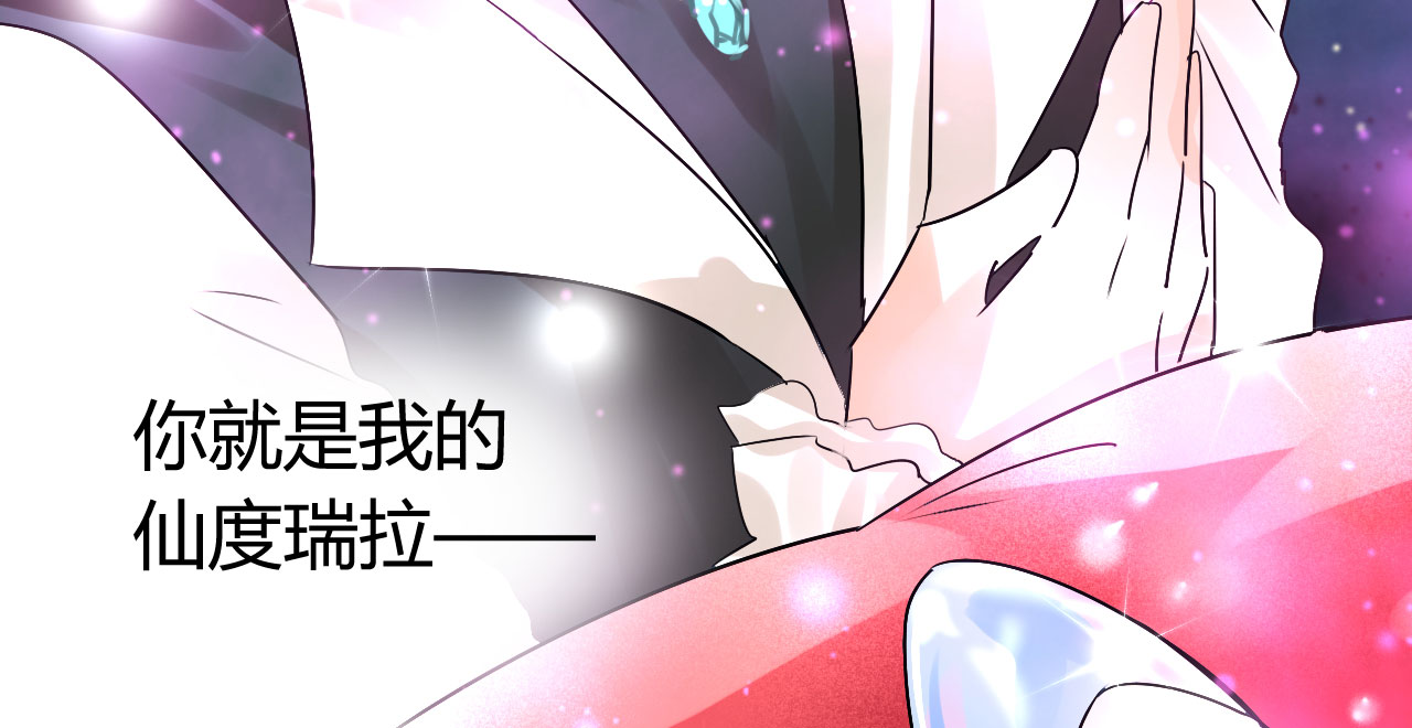 情深不抵陈年恨漫画,第22章：勾引我是不是？2图