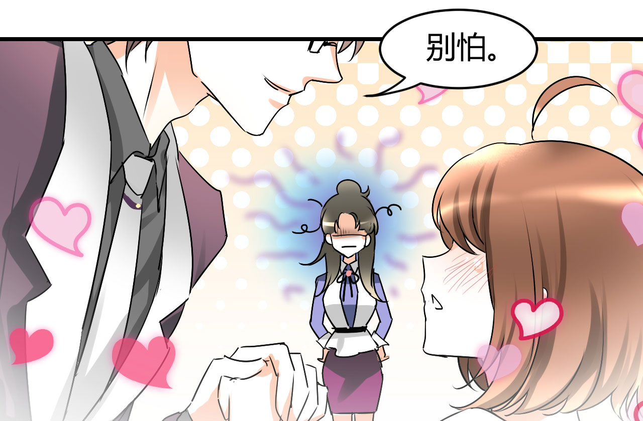 情深不抵陈年恨漫画,第18章：我是恶毒女配么？4图