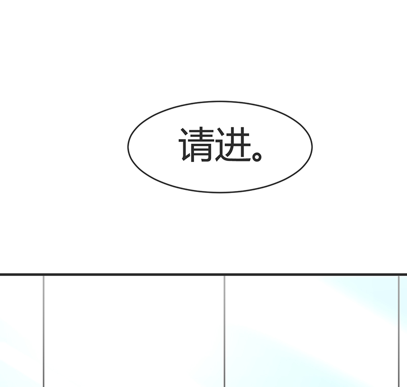 情深不抵陈年恨漫画,第9章：糟糕，上错人了3图