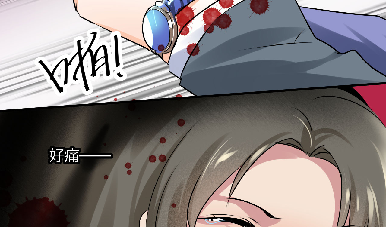 情深不抵陈年恨漫画,第23章：恰巧喜欢你内衣颜色2图