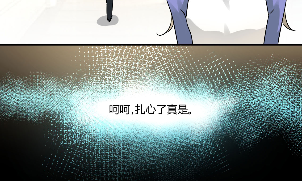 情深不抵陈年恨漫画,第18章：我是恶毒女配么？5图
