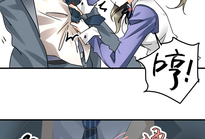 情深不抵陈年恨漫画,第14章：我睡了他的人3图