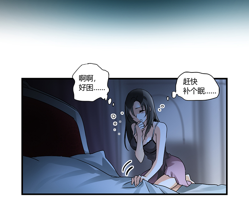 情深不抵陈年恨漫画,第5章：骗走我的诗与远方4图