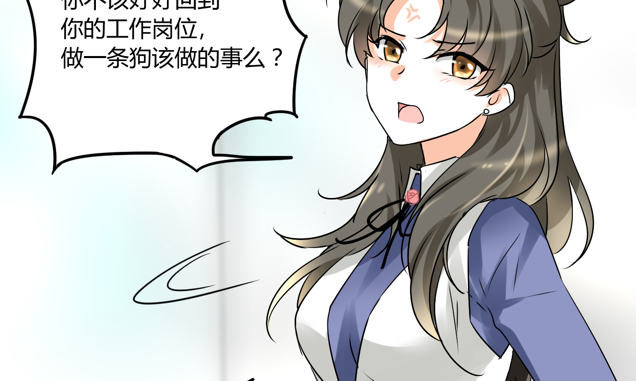 情深不抵陈年恨漫画,第23章：恰巧喜欢你内衣颜色5图