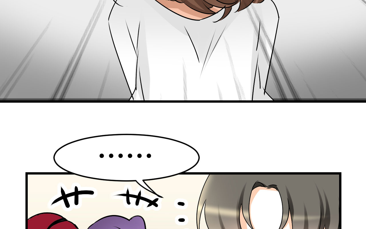 情深不抵陈年恨漫画,第19章：下跪的云娜2图