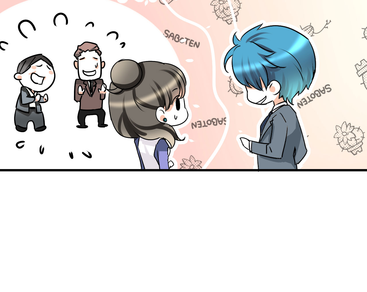 情深不抵陈年恨漫画,第17章：我帮你搞定4图