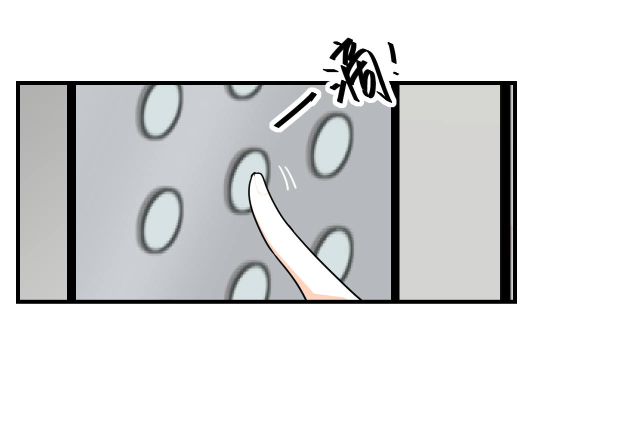 情深不抵陈年恨漫画,第23章：恰巧喜欢你内衣颜色2图