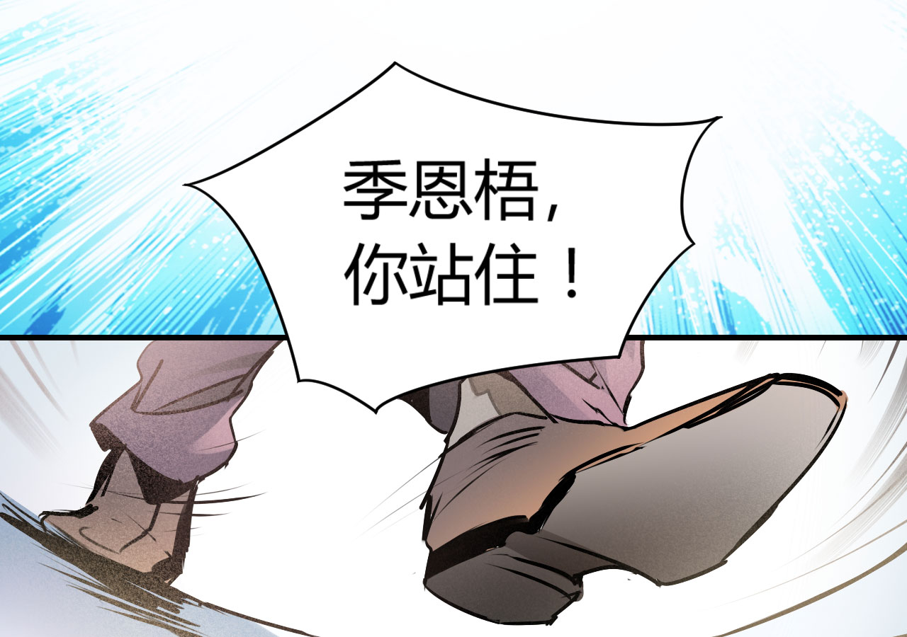情深不抵陈年恨漫画,第18章：我是恶毒女配么？2图