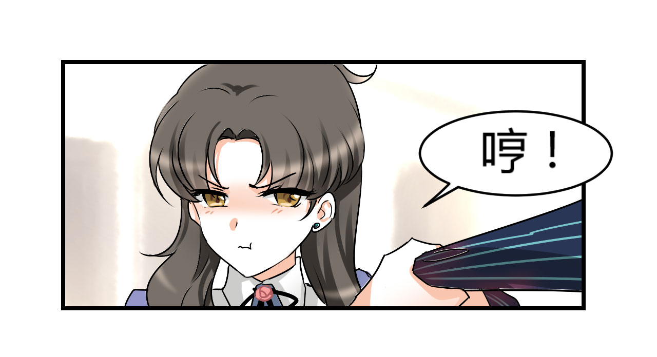 情深不抵陈年恨漫画,第23章：恰巧喜欢你内衣颜色2图