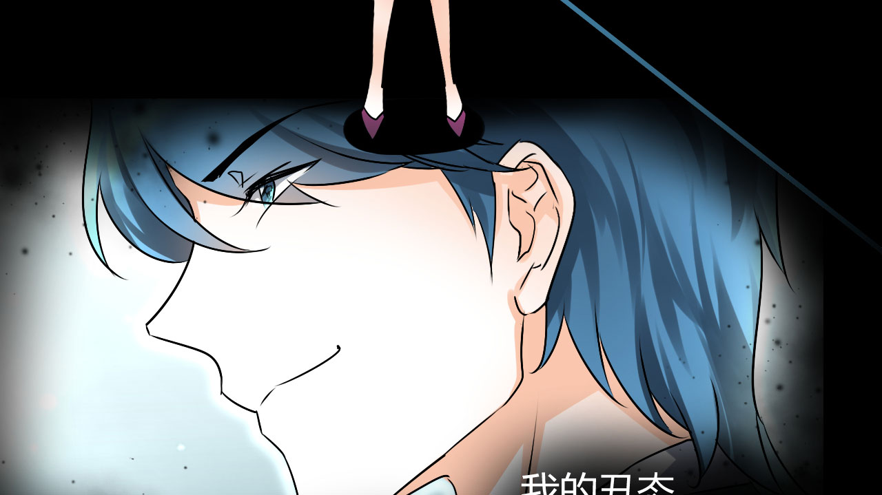 情深不抵陈年恨漫画,第23章：恰巧喜欢你内衣颜色2图