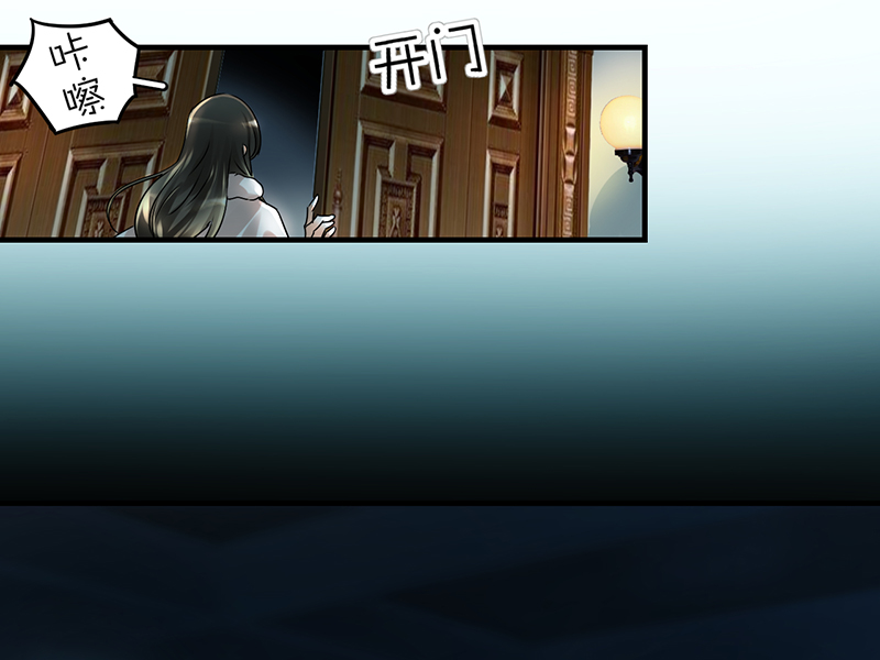 情深不抵陈年恨漫画,第5章：骗走我的诗与远方1图
