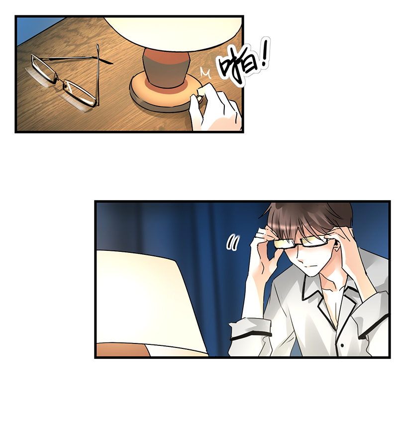 情深不抵陈年恨漫画,第5章：骗走我的诗与远方2图