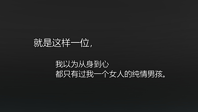 情深不抵陈年恨漫画,第4章：每次在床上你会哭？1图