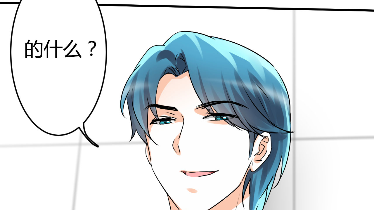 情深不抵陈年恨漫画,第22章：勾引我是不是？2图