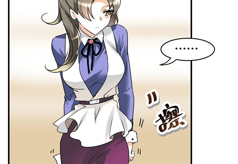 情深不抵陈年恨漫画,第14章：我睡了他的人2图