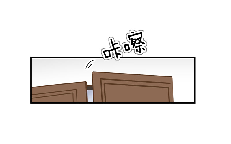情深不抵陈年恨漫画,第10章：你只是个上门女婿1图