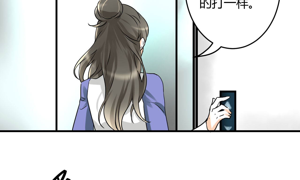 情深不抵陈年恨漫画,第23章：恰巧喜欢你内衣颜色4图