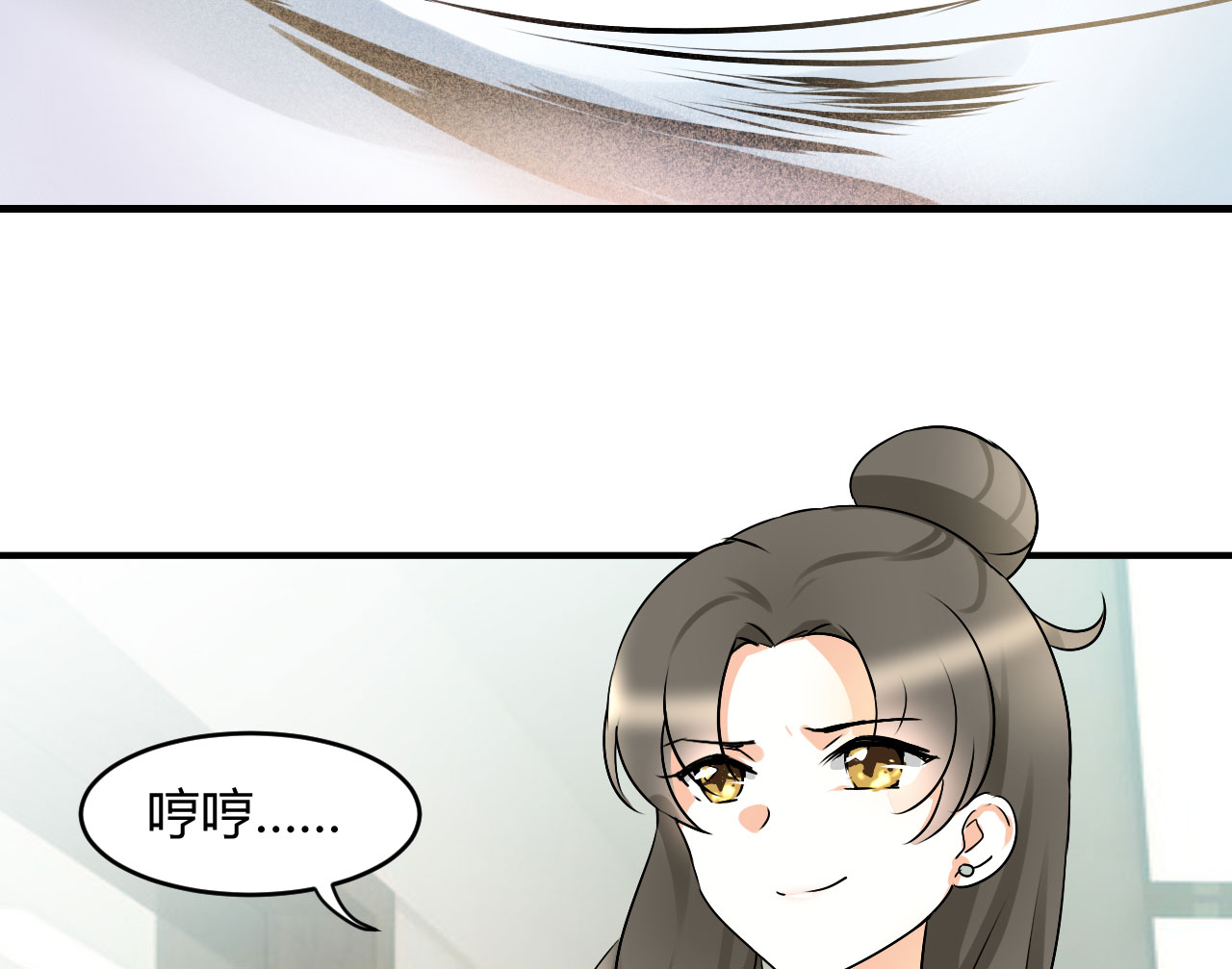 情深不抵陈年恨漫画,第18章：我是恶毒女配么？3图