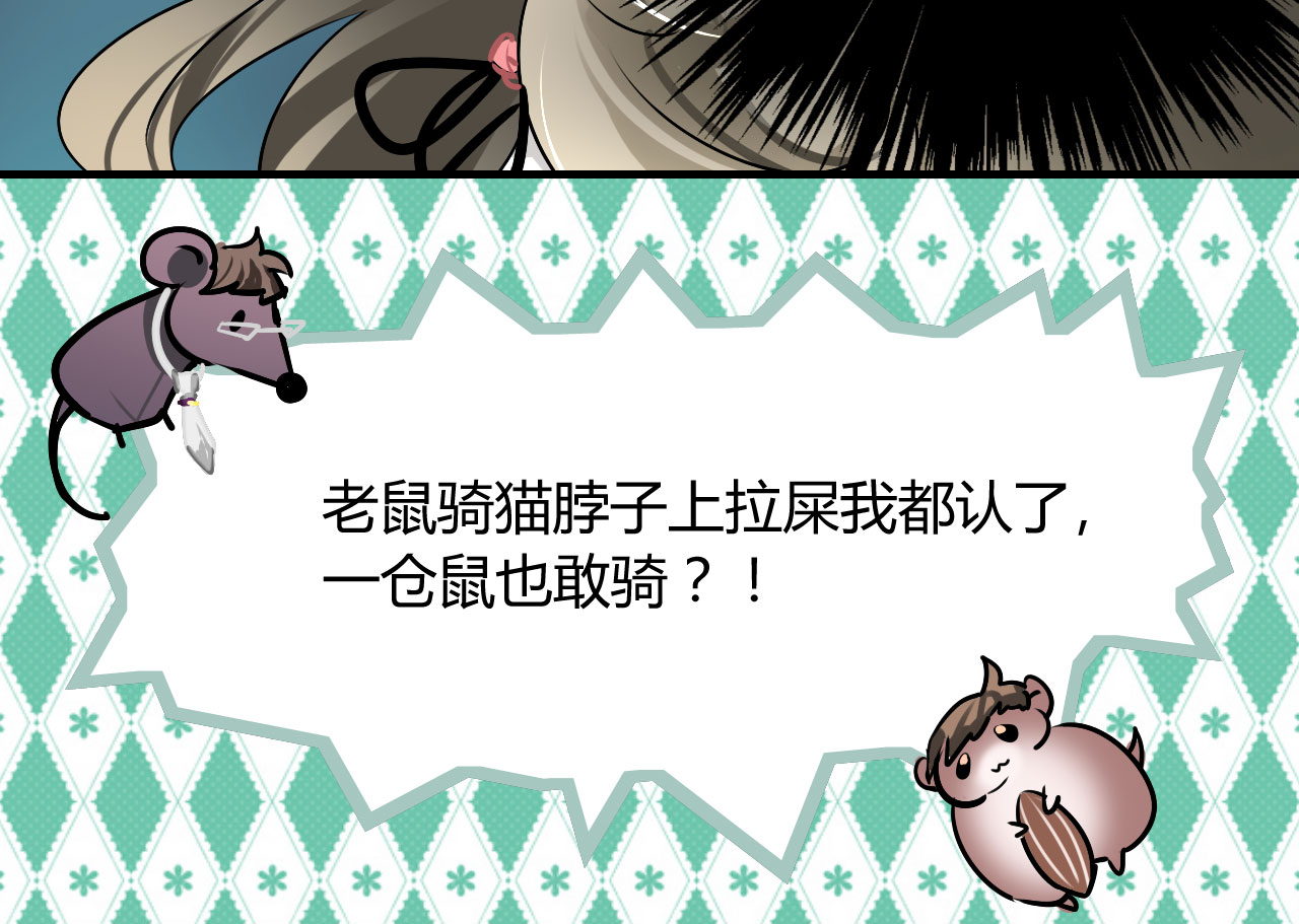 情深不抵陈年恨漫画,第15章：本小姐要报警啦5图