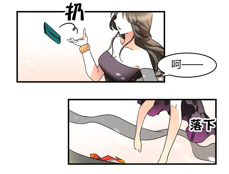 情深不抵陈年恨漫画,第2章：熟男正是我的菜1图