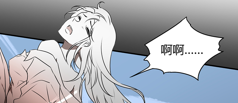 情深不抵陈年恨漫画,第4章：每次在床上你会哭？4图