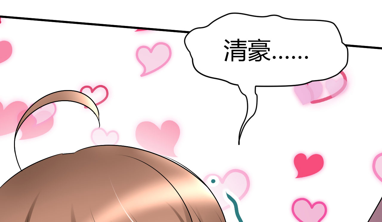 情深不抵陈年恨漫画,第18章：我是恶毒女配么？2图